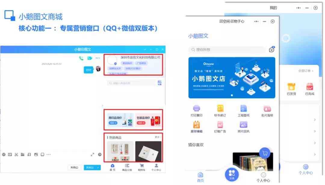 1629942337524672.jpg 微信圖片_20210826094531.jpg