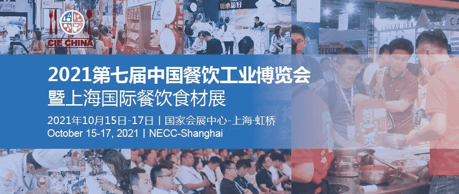 糖酒會,南京糖酒會,2025南京糖酒會,2025南京秋季糖酒會,2025秋季糖酒會,2025秋季全國糖酒會,2025南京秋季糖酒會,糖酒商品交易會,2025全國糖酒商品交易會 糖酒會,南京糖酒會,2025南京糖酒會,2025南京秋季糖酒會,2025秋季糖酒會,2025秋季全國糖酒會,2025南京秋季糖酒會,糖酒商品交易會,2025全國糖酒商品交易會