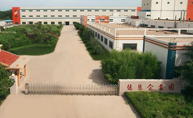 【上海烘焙展展商推薦】熱烈歡迎青島德慧海洋生物科技有限公司亮相Bakery Shanghai Expo上海國(guó)際烘焙展