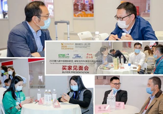 糖酒會,南京糖酒會,2025南京糖酒會,2025南京秋季糖酒會,2025秋季糖酒會,2025秋季全國糖酒會,2025南京秋季糖酒會,糖酒商品交易會,2025全國糖酒商品交易會 上海國際烘焙展 (37).jpg