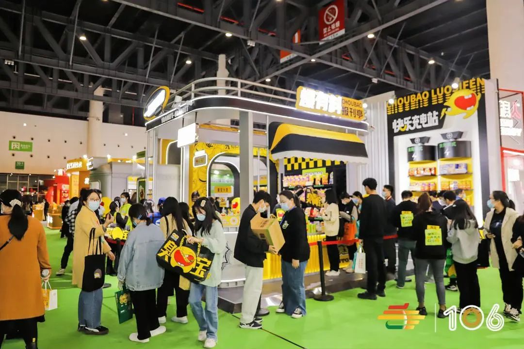 糖酒會(huì),南京糖酒會(huì),2025南京糖酒會(huì),2025南京秋季糖酒會(huì),2025秋季糖酒會(huì),2025秋季全國(guó)糖酒會(huì),2025南京秋季糖酒會(huì),糖酒商品交易會(huì),2025全國(guó)糖酒商品交易會(huì)