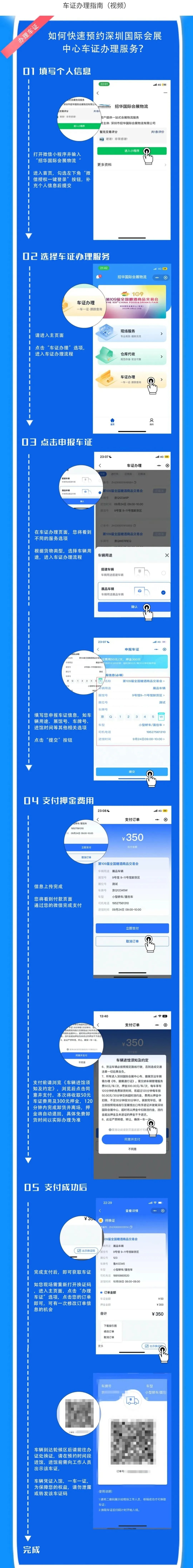 糖酒會,南京糖酒會,2025南京糖酒會,2025南京秋季糖酒會,2025秋季糖酒會,2025秋季全國糖酒會,2025南京秋季糖酒會,糖酒商品交易會,2025全國糖酒商品交易會