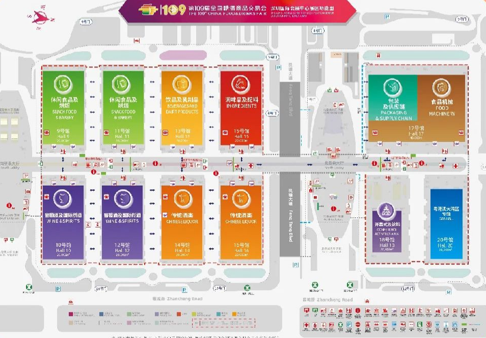 糖酒會,南京糖酒會,2025南京糖酒會,2025南京秋季糖酒會,2025秋季糖酒會,2025秋季全國糖酒會,2025南京秋季糖酒會,糖酒商品交易會,2025全國糖酒商品交易會