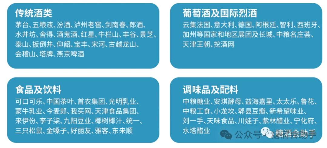 糖酒會,南京糖酒會,2025南京糖酒會,2025南京秋季糖酒會,2025秋季糖酒會,2025秋季全國糖酒會,2025南京秋季糖酒會,糖酒商品交易會,2025全國糖酒商品交易會 糖酒會,南京糖酒會,2025南京糖酒會,2025南京秋季糖酒會,2025秋季糖酒會,2025秋季全國糖酒會,2025南京秋季糖酒會,糖酒商品交易會,2025全國糖酒商品交易會