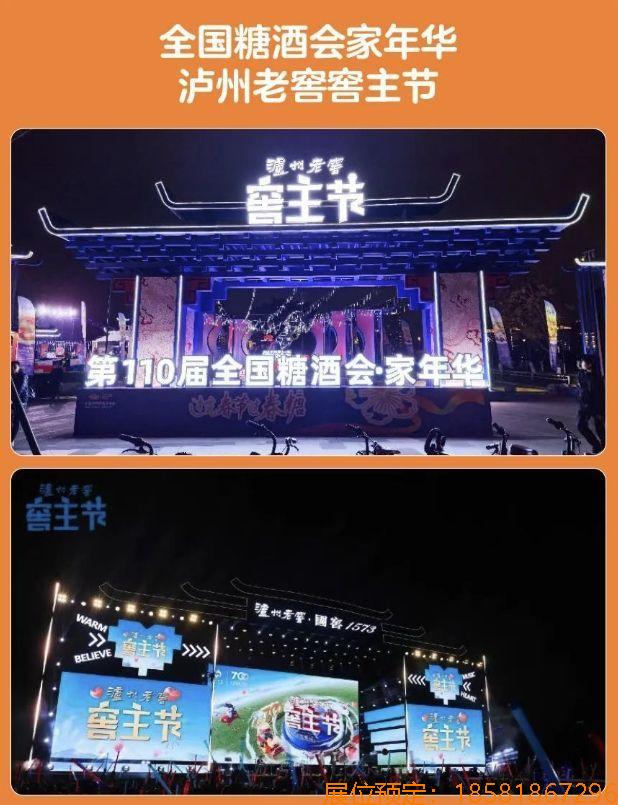 糖酒會,南京糖酒會,2025南京糖酒會,2025南京秋季糖酒會,2025秋季糖酒會,2025秋季全國糖酒會,2025南京秋季糖酒會,糖酒商品交易會,2025全國糖酒商品交易會 微信截圖_20240429155711.jpg
