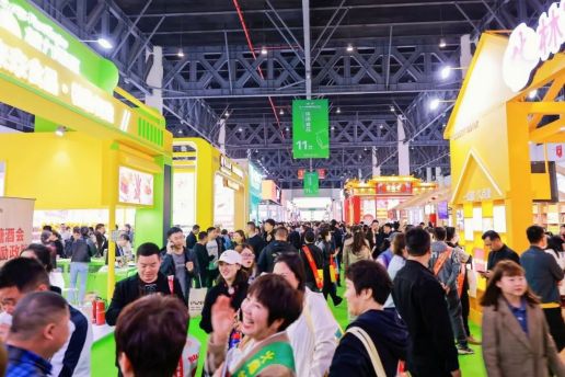 糖酒會,南京糖酒會,2025南京糖酒會,2025南京秋季糖酒會,2025秋季糖酒會,2025秋季全國糖酒會,2025南京秋季糖酒會,糖酒商品交易會,2025全國糖酒商品交易會 第110屆成都春糖現(xiàn)場 (30).jpg