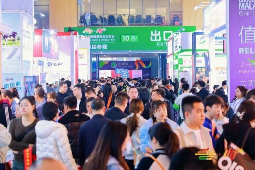 糖酒會,南京糖酒會,2025南京糖酒會,2025南京秋季糖酒會,2025秋季糖酒會,2025秋季全國糖酒會,2025南京秋季糖酒會,糖酒商品交易會,2025全國糖酒商品交易會 第110屆成都春糖現(xiàn)場 (15).jpg
