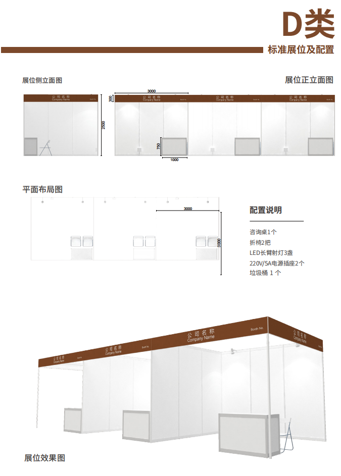 糖酒會(huì),南京糖酒會(huì),2025南京糖酒會(huì),2025南京秋季糖酒會(huì),2025秋季糖酒會(huì),2025秋季全國(guó)糖酒會(huì),2025南京秋季糖酒會(huì),糖酒商品交易會(huì),2025全國(guó)糖酒商品交易會(huì) 糖酒會(huì),南京糖酒會(huì),2025南京糖酒會(huì),2025南京秋季糖酒會(huì),2025秋季糖酒會(huì),2025秋季全國(guó)糖酒會(huì),2025南京秋季糖酒會(huì),糖酒商品交易會(huì),2025全國(guó)糖酒商品交易會(huì)