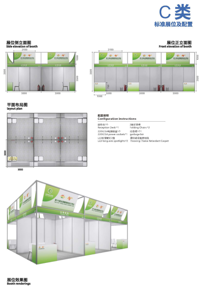 糖酒會(huì),南京糖酒會(huì),2025南京糖酒會(huì),2025南京秋季糖酒會(huì),2025秋季糖酒會(huì),2025秋季全國糖酒會(huì),2025南京秋季糖酒會(huì),糖酒商品交易會(huì),2025全國糖酒商品交易會(huì)