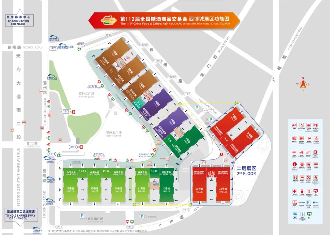 糖酒會,南京糖酒會,2025南京糖酒會,2025南京秋季糖酒會,2025秋季糖酒會,2025秋季全國糖酒會,2025南京秋季糖酒會,糖酒商品交易會,2025全國糖酒商品交易會