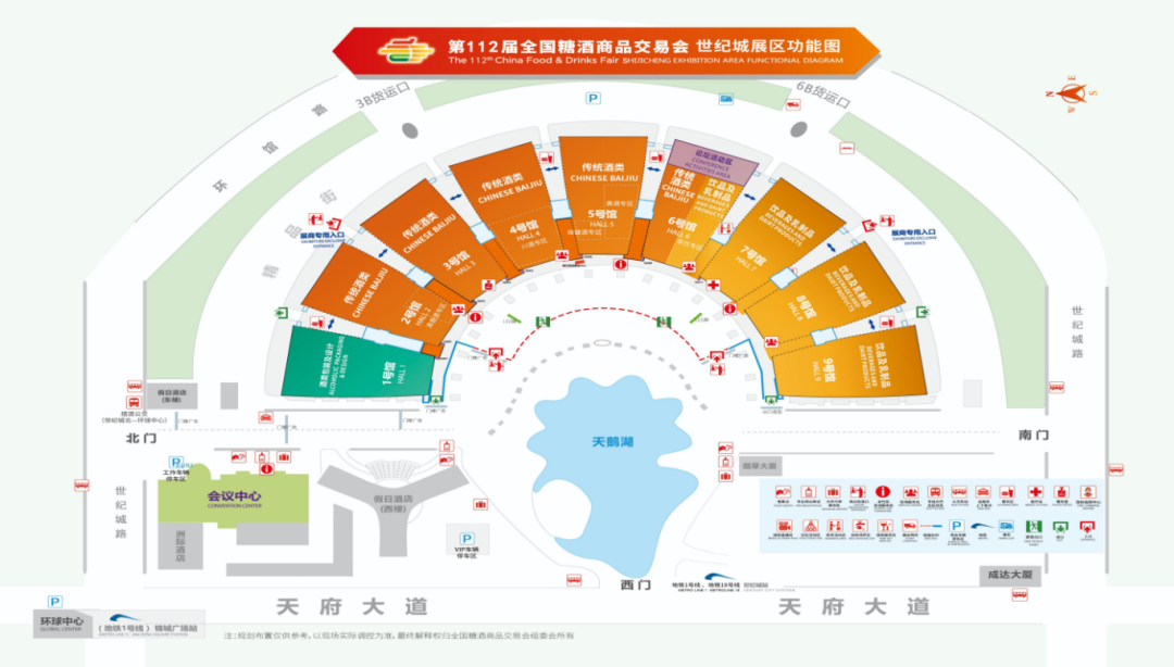糖酒會,南京糖酒會,2025南京糖酒會,2025南京秋季糖酒會,2025秋季糖酒會,2025秋季全國糖酒會,2025南京秋季糖酒會,糖酒商品交易會,2025全國糖酒商品交易會