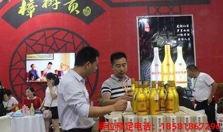 全國(guó)糖酒會(huì)參展企業(yè) 全國(guó)糖酒會(huì)參展企業(yè)