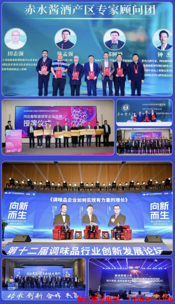 糖酒會,全國糖酒會,深圳糖酒會,春季糖酒會,秋季糖酒會,糖酒會時間,2025年糖酒會,2025年春季糖酒會,2025年秋季糖酒會,糖酒會展位,糖酒會展位預定,糖酒會展位預訂,糖酒會酒店,糖酒會酒店預定,糖酒會酒店預訂,糖酒會,全國糖酒會,成都糖酒會,春季糖酒會,秋季糖酒會,糖酒會時間,天津糖酒會,2025年糖酒會,2025年春季糖酒會,2025年秋季糖酒會,糖酒會展位,糖酒會展位 糖酒會,全國糖酒會,深圳糖酒會,春季糖酒會,秋季糖酒會,糖酒會時間,2025年糖酒會,2025年春季糖酒會,2025年秋季糖酒會,糖酒會展位,糖酒會展位預定,糖酒會展位預訂,糖酒會酒店,糖酒會酒店預定,糖酒會酒店預訂,糖酒會,全國糖酒會,成都糖酒會,春季糖酒會,秋季糖酒會,糖酒會時間,天津糖酒會,2025年糖酒會,2025年春季糖酒會,2025年秋季糖酒會,糖酒會展位,糖酒會展位