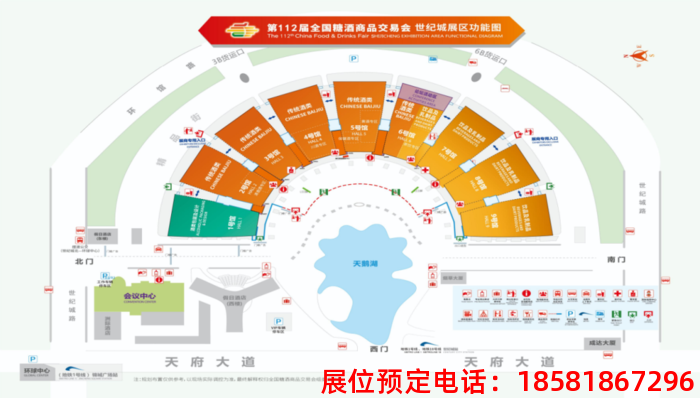 糖酒會(huì),南京糖酒會(huì),2025南京糖酒會(huì),2025南京秋季糖酒會(huì),2025秋季糖酒會(huì),2025秋季全國(guó)糖酒會(huì),2025南京秋季糖酒會(huì),糖酒商品交易會(huì),2025全國(guó)糖酒商品交易會(huì) 20241227