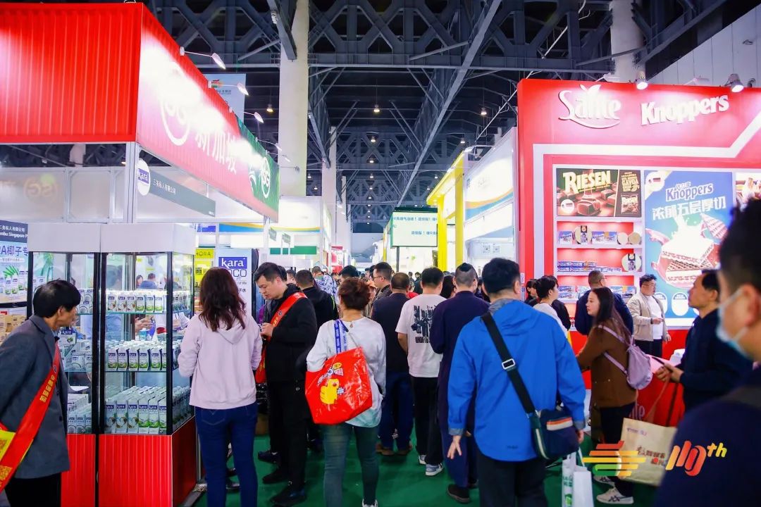 糖酒會,南京糖酒會,2025南京糖酒會,2025南京秋季糖酒會,2025秋季糖酒會,2025秋季全國糖酒會,2025南京秋季糖酒會,糖酒商品交易會,2025全國糖酒商品交易會