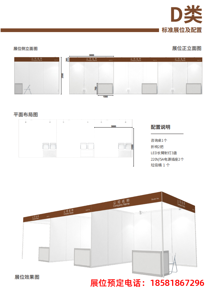 糖酒會(huì),南京糖酒會(huì),2025南京糖酒會(huì),2025南京秋季糖酒會(huì),2025秋季糖酒會(huì),2025秋季全國糖酒會(huì),2025南京秋季糖酒會(huì),糖酒商品交易會(huì),2025全國糖酒商品交易會(huì)