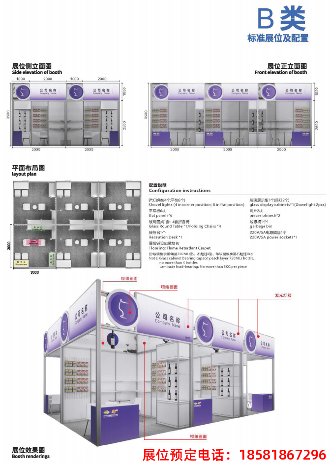 糖酒會,南京糖酒會,2025南京糖酒會,2025南京秋季糖酒會,2025秋季糖酒會,2025秋季全國糖酒會,2025南京秋季糖酒會,糖酒商品交易會,2025全國糖酒商品交易會