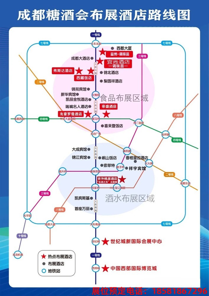 糖酒會(huì),南京糖酒會(huì),2025南京糖酒會(huì),2025南京秋季糖酒會(huì),2025秋季糖酒會(huì),2025秋季全國(guó)糖酒會(huì),2025南京秋季糖酒會(huì),糖酒商品交易會(huì),2025全國(guó)糖酒商品交易會(huì) 640 (2).jpg