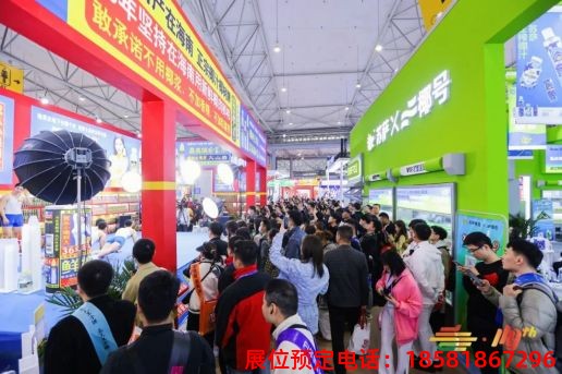 糖酒會(huì),南京糖酒會(huì),2025南京糖酒會(huì),2025南京秋季糖酒會(huì),2025秋季糖酒會(huì),2025秋季全國(guó)糖酒會(huì),2025南京秋季糖酒會(huì),糖酒商品交易會(huì),2025全國(guó)糖酒商品交易會(huì) 第110屆成都春糖現(xiàn)場(chǎng) (3).jpg