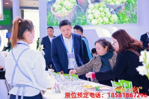 糖酒會(huì),南京糖酒會(huì),2025南京糖酒會(huì),2025南京秋季糖酒會(huì),2025秋季糖酒會(huì),2025秋季全國(guó)糖酒會(huì),2025南京秋季糖酒會(huì),糖酒商品交易會(huì),2025全國(guó)糖酒商品交易會(huì) 第110屆成都春糖現(xiàn)場(chǎng) (24).jpg