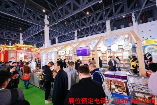 糖酒會(huì),南京糖酒會(huì),2025南京糖酒會(huì),2025南京秋季糖酒會(huì),2025秋季糖酒會(huì),2025秋季全國糖酒會(huì),2025南京秋季糖酒會(huì),糖酒商品交易會(huì),2025全國糖酒商品交易會(huì) 第110屆成都春糖現(xiàn)場 (36).jpg