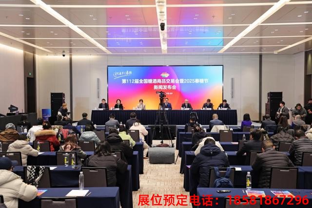 糖酒會(huì),南京糖酒會(huì),2025南京糖酒會(huì),2025南京秋季糖酒會(huì),2025秋季糖酒會(huì),2025秋季全國(guó)糖酒會(huì),2025南京秋季糖酒會(huì),糖酒商品交易會(huì),2025全國(guó)糖酒商品交易會(huì)