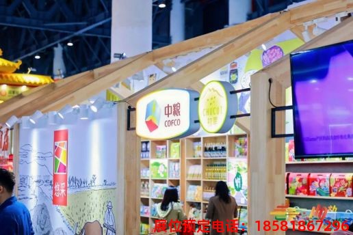 糖酒會(huì),南京糖酒會(huì),2025南京糖酒會(huì),2025南京秋季糖酒會(huì),2025秋季糖酒會(huì),2025秋季全國(guó)糖酒會(huì),2025南京秋季糖酒會(huì),糖酒商品交易會(huì),2025全國(guó)糖酒商品交易會(huì) 第110屆成都春糖現(xiàn)場(chǎng) (19).jpg