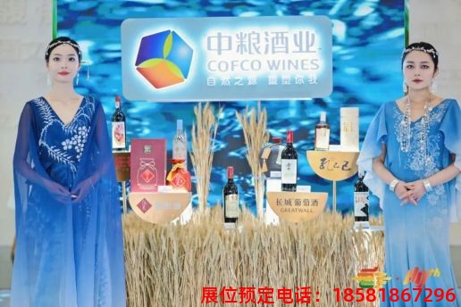 糖酒會(huì),南京糖酒會(huì),2025南京糖酒會(huì),2025南京秋季糖酒會(huì),2025秋季糖酒會(huì),2025秋季全國(guó)糖酒會(huì),2025南京秋季糖酒會(huì),糖酒商品交易會(huì),2025全國(guó)糖酒商品交易會(huì) 第110屆成都春糖現(xiàn)場(chǎng) (18).jpg