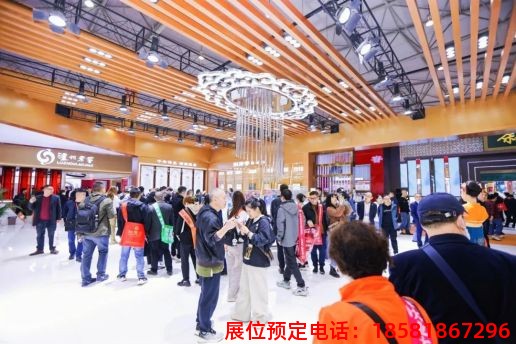 糖酒會,南京糖酒會,2025南京糖酒會,2025南京秋季糖酒會,2025秋季糖酒會,2025秋季全國糖酒會,2025南京秋季糖酒會,糖酒商品交易會,2025全國糖酒商品交易會 第110屆成都春糖現(xiàn)場 (40).jpg