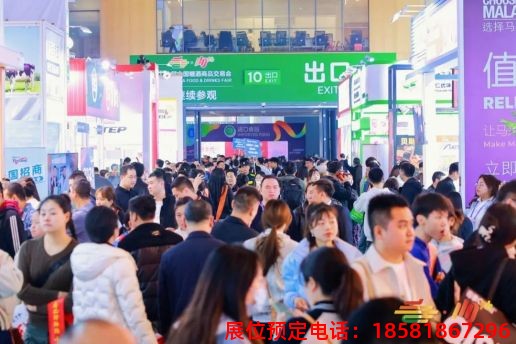 糖酒會,南京糖酒會,2025南京糖酒會,2025南京秋季糖酒會,2025秋季糖酒會,2025秋季全國糖酒會,2025南京秋季糖酒會,糖酒商品交易會,2025全國糖酒商品交易會 第110屆成都春糖現(xiàn)場 (15).jpg