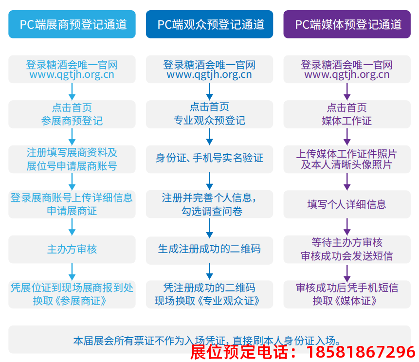 糖酒會(huì),南京糖酒會(huì),2025南京糖酒會(huì),2025南京秋季糖酒會(huì),2025秋季糖酒會(huì),2025秋季全國(guó)糖酒會(huì),2025南京秋季糖酒會(huì),糖酒商品交易會(huì),2025全國(guó)糖酒商品交易會(huì)