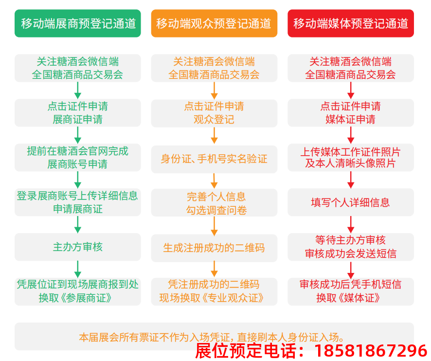 糖酒會(huì),南京糖酒會(huì),2025南京糖酒會(huì),2025南京秋季糖酒會(huì),2025秋季糖酒會(huì),2025秋季全國(guó)糖酒會(huì),2025南京秋季糖酒會(huì),糖酒商品交易會(huì),2025全國(guó)糖酒商品交易會(huì)