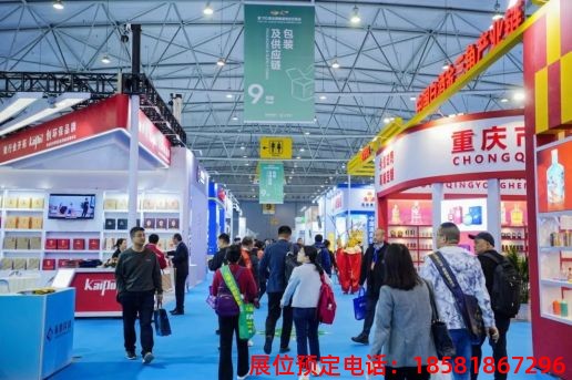 糖酒會(huì),南京糖酒會(huì),2025南京糖酒會(huì),2025南京秋季糖酒會(huì),2025秋季糖酒會(huì),2025秋季全國糖酒會(huì),2025南京秋季糖酒會(huì),糖酒商品交易會(huì),2025全國糖酒商品交易會(huì) 第110屆成都春糖現(xiàn)場(chǎng) (28).jpg