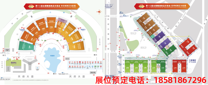 糖酒會(huì),南京糖酒會(huì),2025南京糖酒會(huì),2025南京秋季糖酒會(huì),2025秋季糖酒會(huì),2025秋季全國糖酒會(huì),2025南京秋季糖酒會(huì),糖酒商品交易會(huì),2025全國糖酒商品交易會(huì)