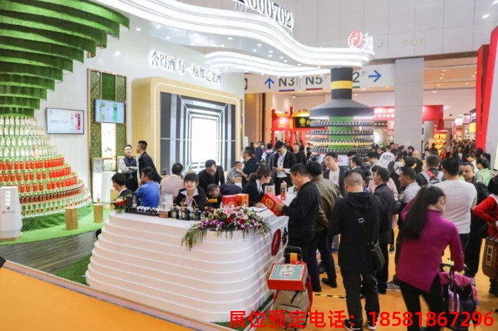 糖酒會(huì),南京糖酒會(huì),2025南京糖酒會(huì),2025南京秋季糖酒會(huì),2025秋季糖酒會(huì),2025秋季全國(guó)糖酒會(huì),2025南京秋季糖酒會(huì),糖酒商品交易會(huì),2025全國(guó)糖酒商品交易會(huì) 成都糖酒會(huì)現(xiàn)場(chǎng) (10).JPG