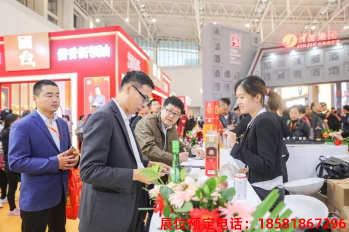 糖酒會(huì),南京糖酒會(huì),2025南京糖酒會(huì),2025南京秋季糖酒會(huì),2025秋季糖酒會(huì),2025秋季全國(guó)糖酒會(huì),2025南京秋季糖酒會(huì),糖酒商品交易會(huì),2025全國(guó)糖酒商品交易會(huì) 成都糖酒會(huì)現(xiàn)場(chǎng) (16).JPG