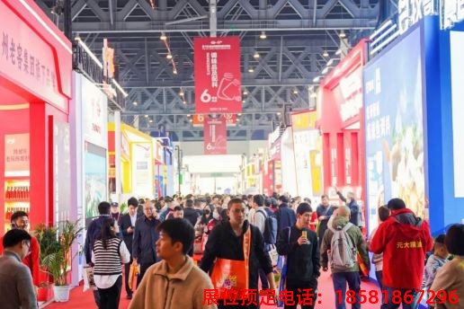 糖酒會,南京糖酒會,2025南京糖酒會,2025南京秋季糖酒會,2025秋季糖酒會,2025秋季全國糖酒會,2025南京秋季糖酒會,糖酒商品交易會,2025全國糖酒商品交易會 第110屆成都春糖現(xiàn)場 (27).jpg