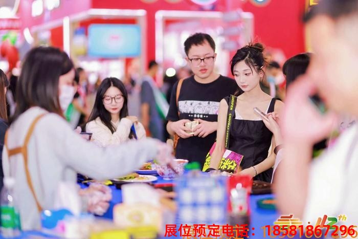 成都糖酒會(huì) (28).jpg