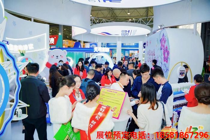 糖酒會,南京糖酒會,2025南京糖酒會,2025南京秋季糖酒會,2025秋季糖酒會,2025秋季全國糖酒會,2025南京秋季糖酒會,糖酒商品交易會,2025全國糖酒商品交易會 成都糖酒會 (39).jpg