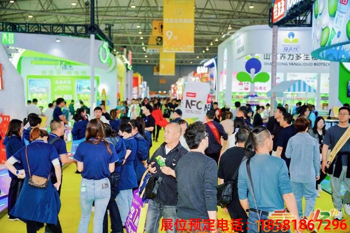 糖酒會,南京糖酒會,2025南京糖酒會,2025南京秋季糖酒會,2025秋季糖酒會,2025秋季全國糖酒會,2025南京秋季糖酒會,糖酒商品交易會,2025全國糖酒商品交易會 成都糖酒會 (18).jpg