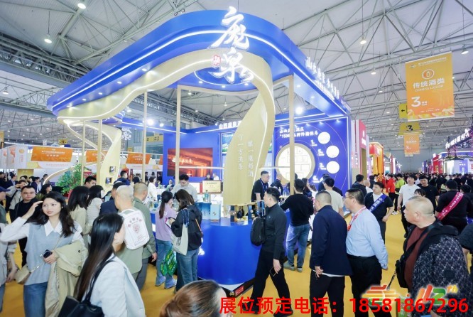 糖酒會,南京糖酒會,2025南京糖酒會,2025南京秋季糖酒會,2025秋季糖酒會,2025秋季全國糖酒會,2025南京秋季糖酒會,糖酒商品交易會,2025全國糖酒商品交易會 成都糖酒會 (42).jpg