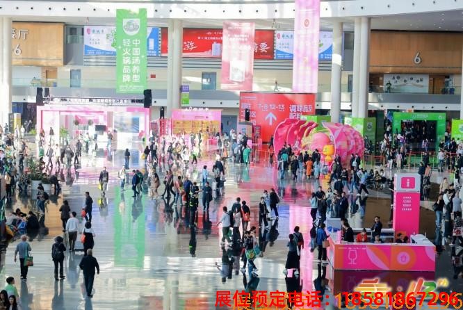 糖酒會(huì),南京糖酒會(huì),2025南京糖酒會(huì),2025南京秋季糖酒會(huì),2025秋季糖酒會(huì),2025秋季全國糖酒會(huì),2025南京秋季糖酒會(huì),糖酒商品交易會(huì),2025全國糖酒商品交易會(huì) 成都糖酒會(huì) (6).jpg