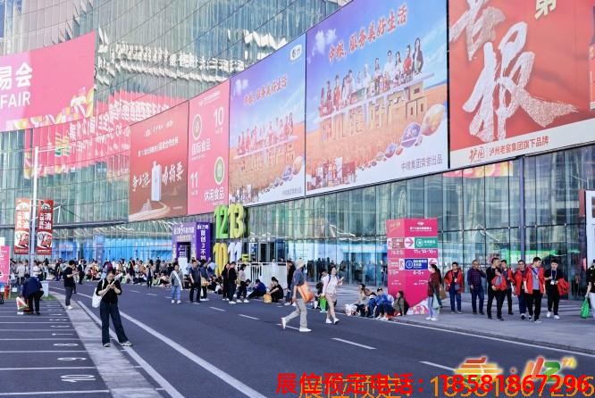 糖酒會,南京糖酒會,2025南京糖酒會,2025南京秋季糖酒會,2025秋季糖酒會,2025秋季全國糖酒會,2025南京秋季糖酒會,糖酒商品交易會,2025全國糖酒商品交易會 成都糖酒會 (30).jpg