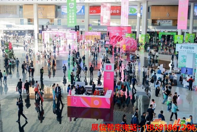 糖酒會,南京糖酒會,2025南京糖酒會,2025南京秋季糖酒會,2025秋季糖酒會,2025秋季全國糖酒會,2025南京秋季糖酒會,糖酒商品交易會,2025全國糖酒商品交易會 成都糖酒會 (31).jpg