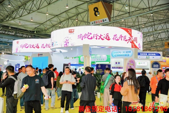 糖酒會,南京糖酒會,2025南京糖酒會,2025南京秋季糖酒會,2025秋季糖酒會,2025秋季全國糖酒會,2025南京秋季糖酒會,糖酒商品交易會,2025全國糖酒商品交易會 成都糖酒會 (17).jpg