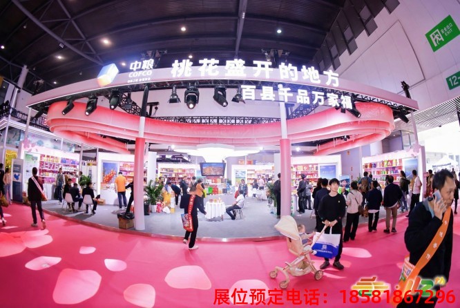 糖酒會,南京糖酒會,2025南京糖酒會,2025南京秋季糖酒會,2025秋季糖酒會,2025秋季全國糖酒會,2025南京秋季糖酒會,糖酒商品交易會,2025全國糖酒商品交易會 成都糖酒會 (23).jpg